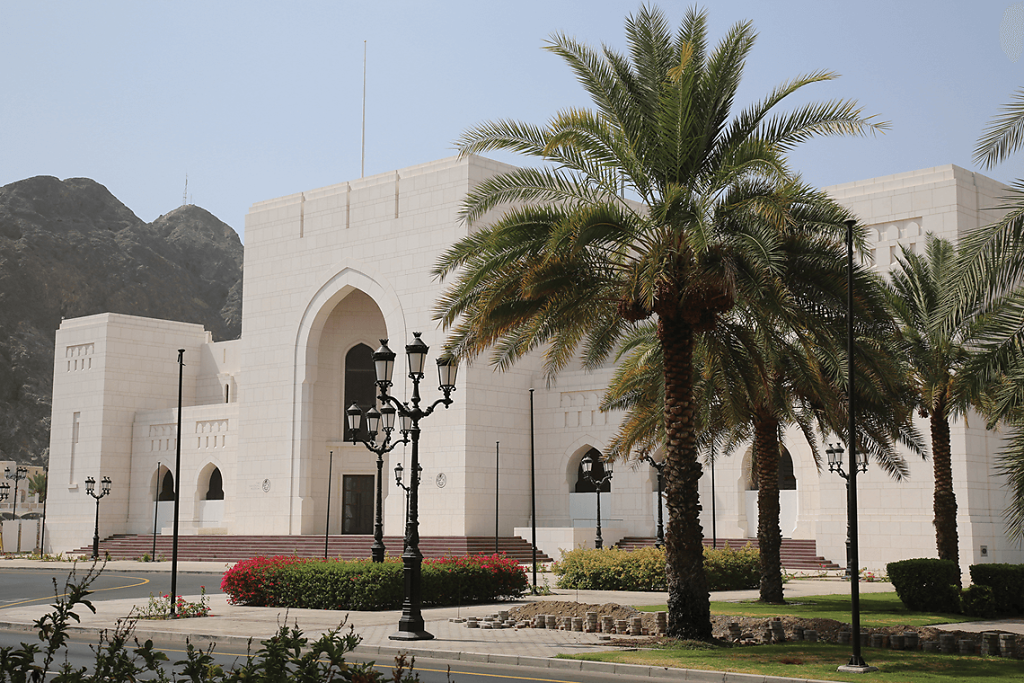 National Museum Maskat / National Museum Muscat