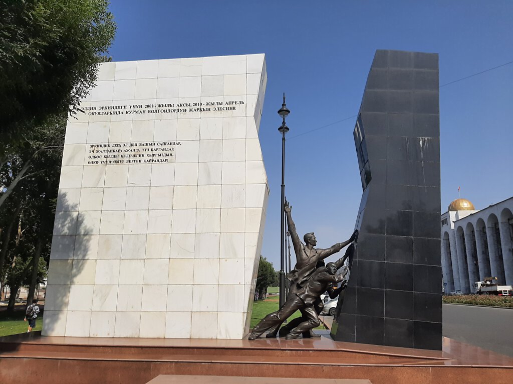 Unabhängigkeitsdenkmal / Independence Memorial