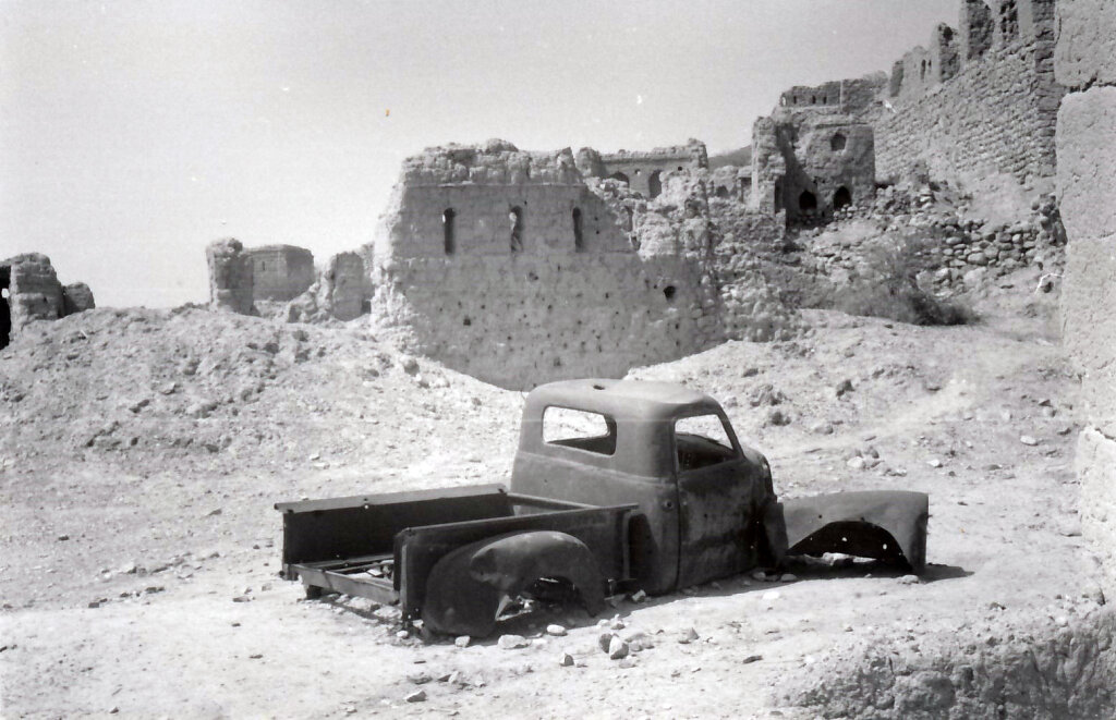 Ruinen von Tanuf / Tanuf Ruins 1992